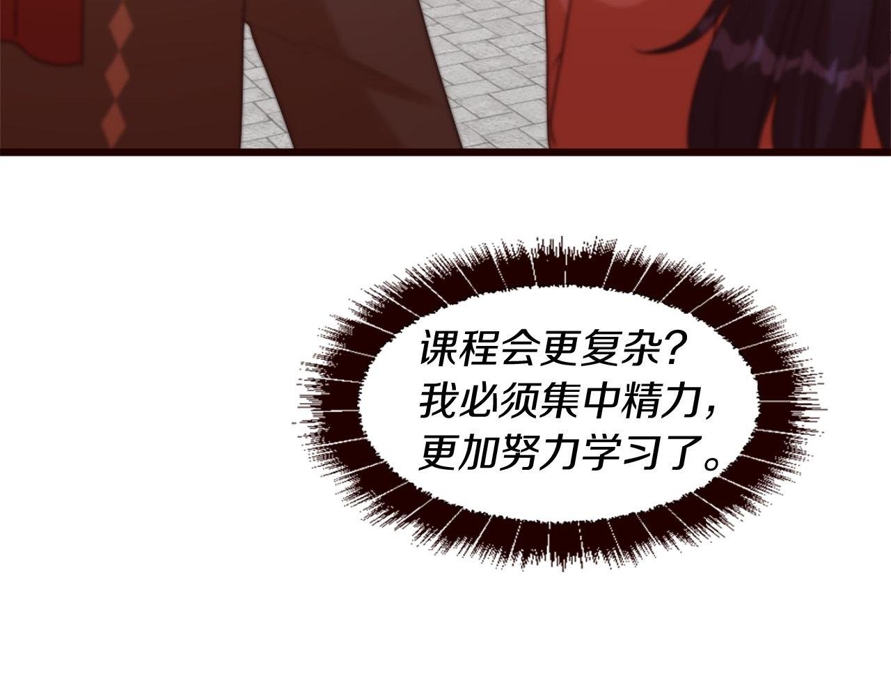 第35话 正确的决定