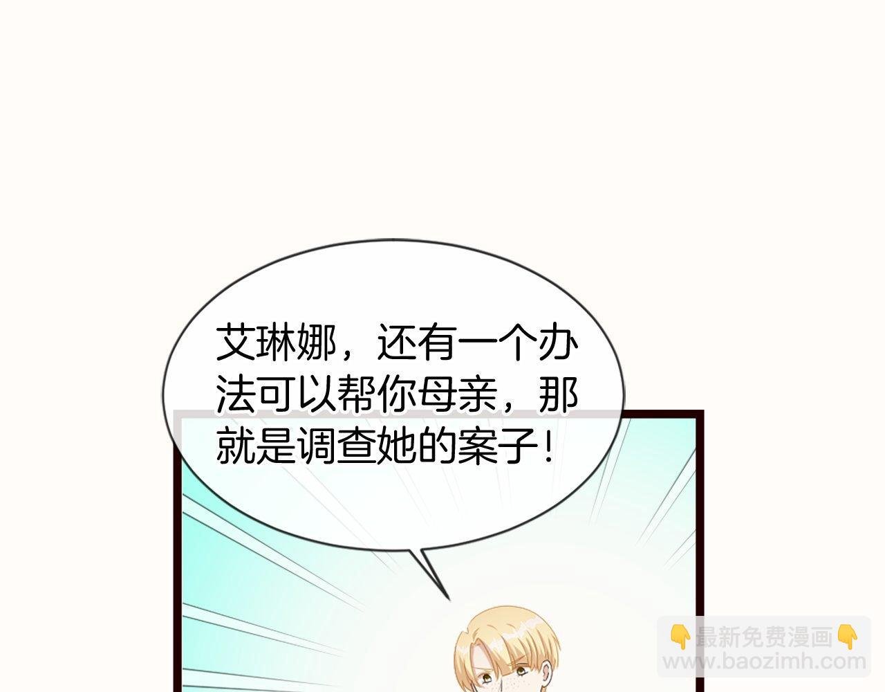 第35话 正确的决定