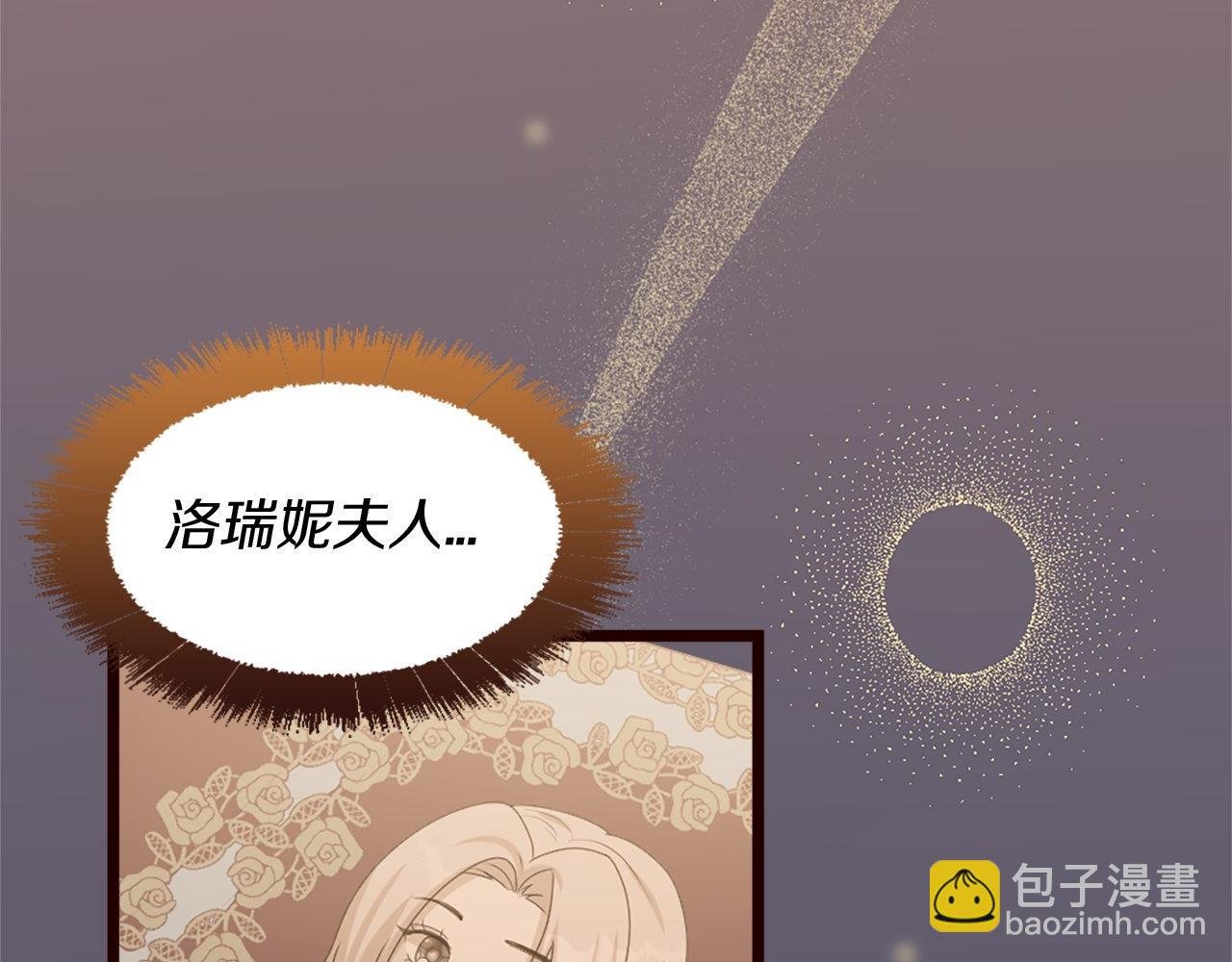 第35话 正确的决定