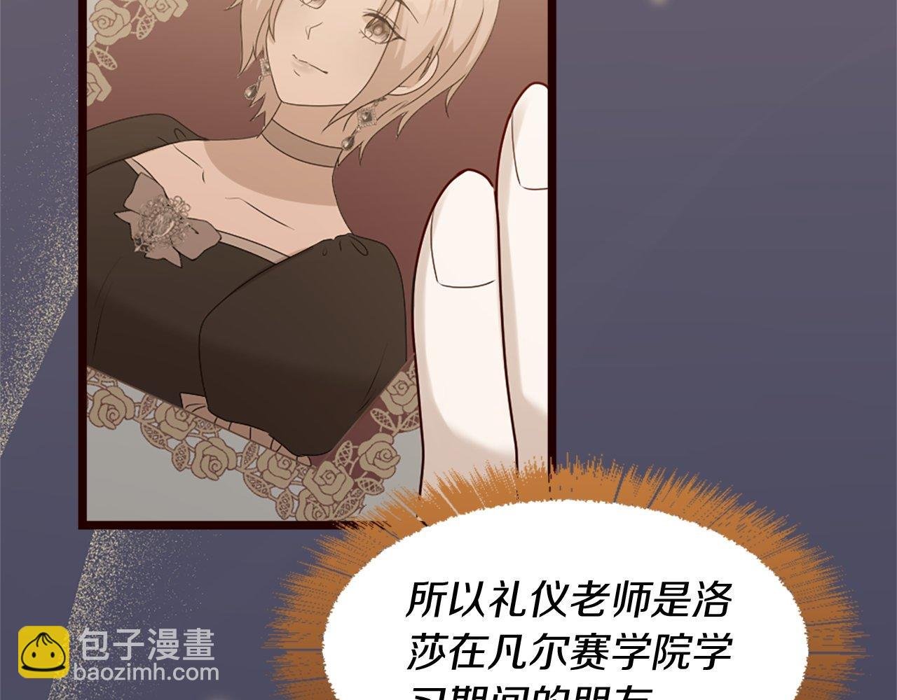 第35话 正确的决定