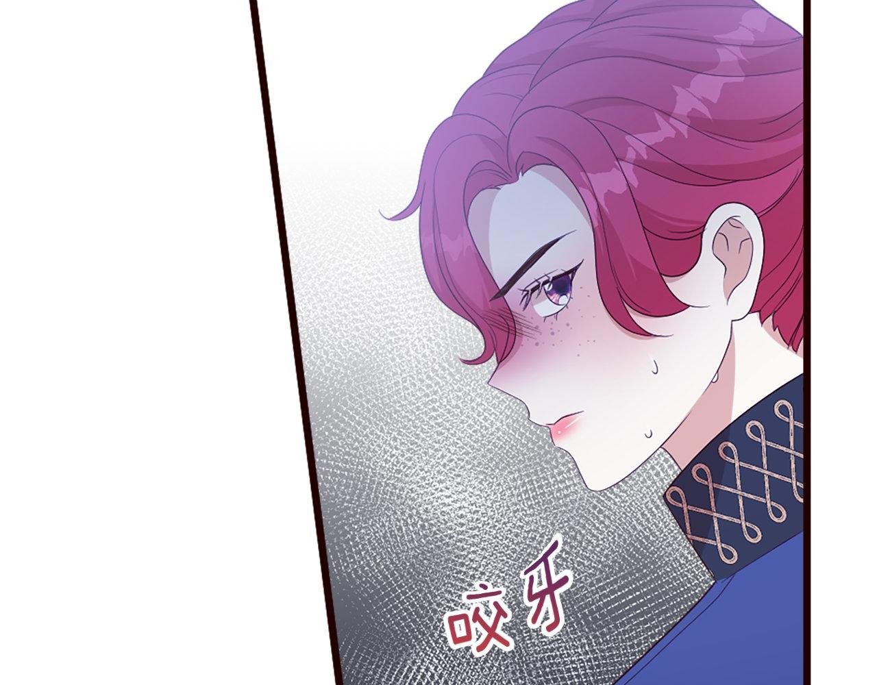 第36话 击剑对决
