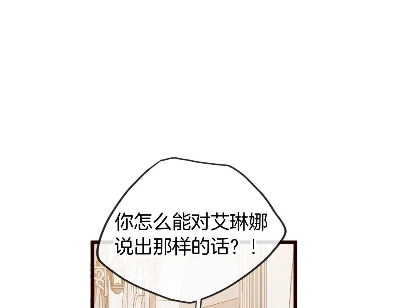 第36话 击剑对决