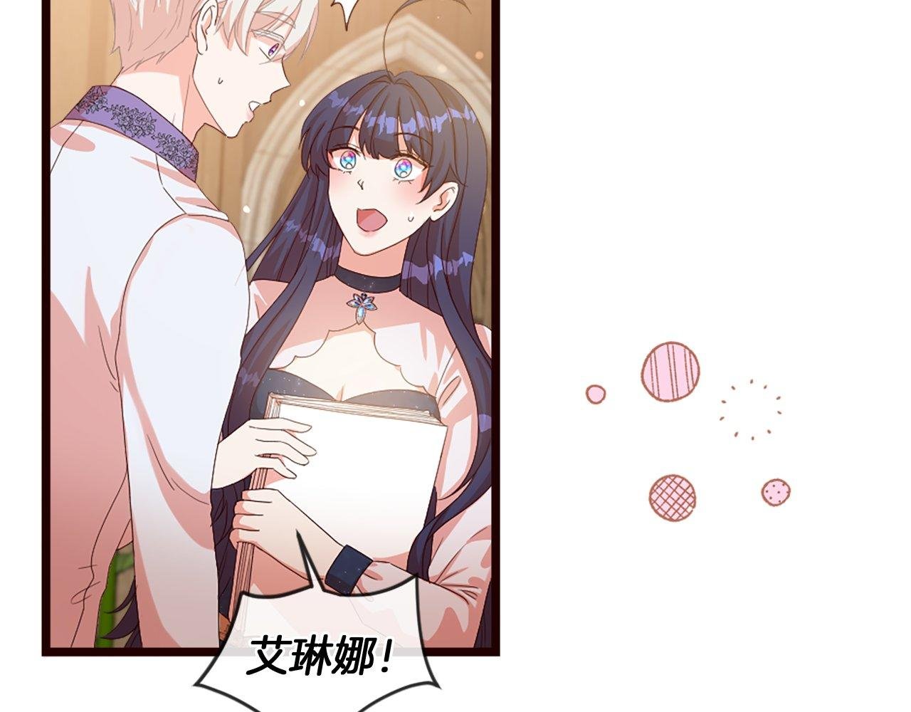 第37话 调查问卷
