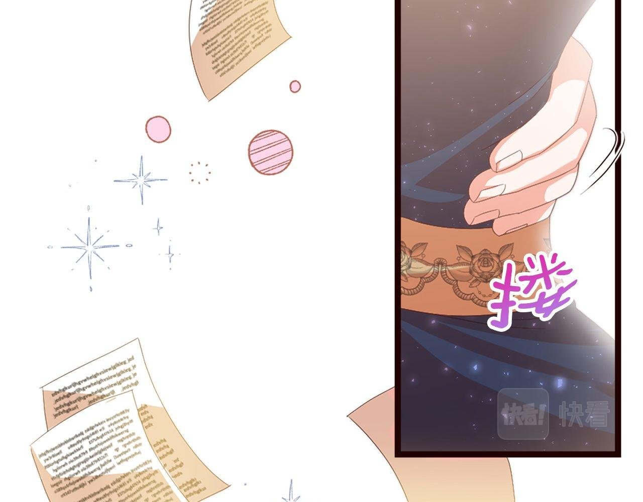 第37话 调查问卷