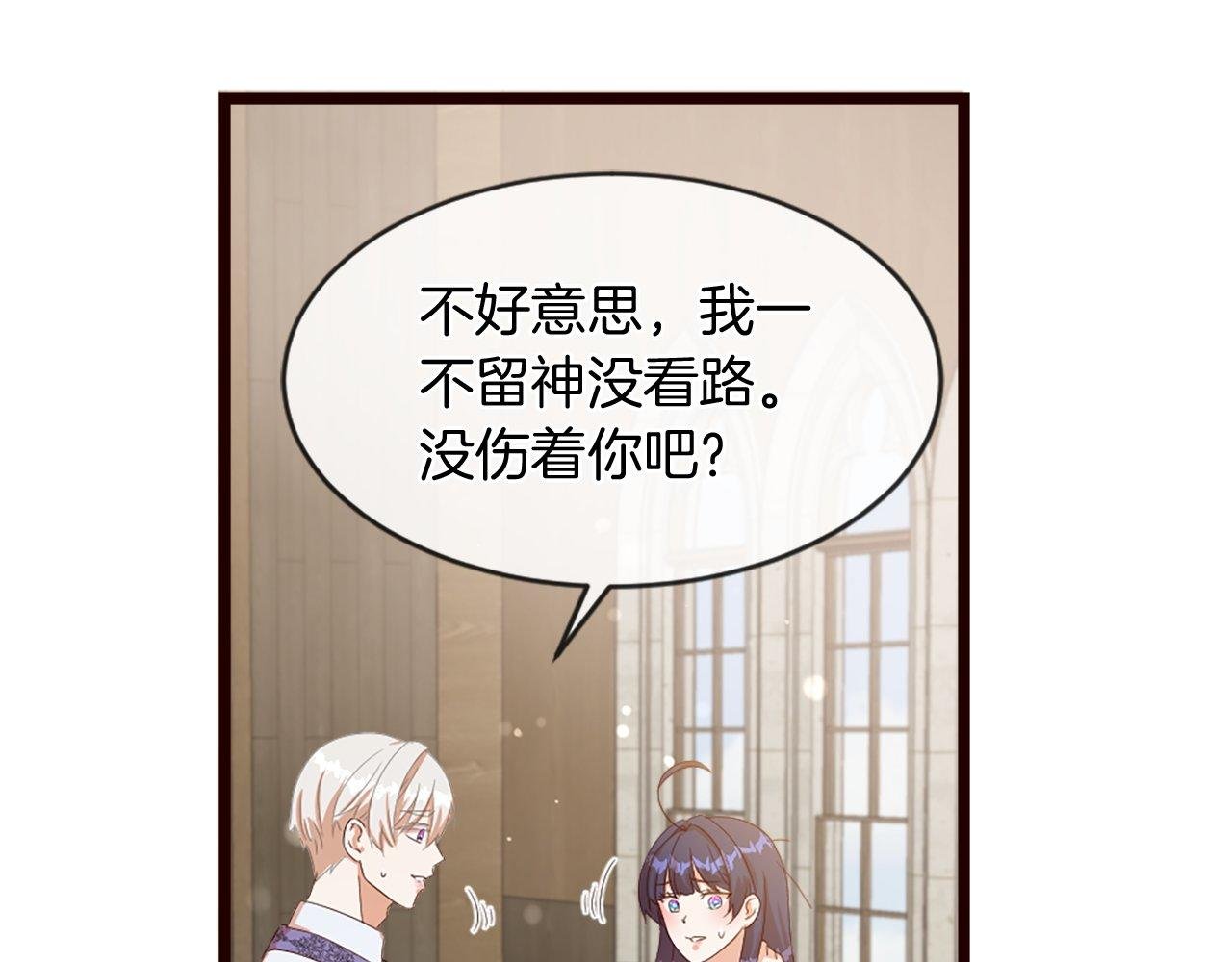 第37话 调查问卷