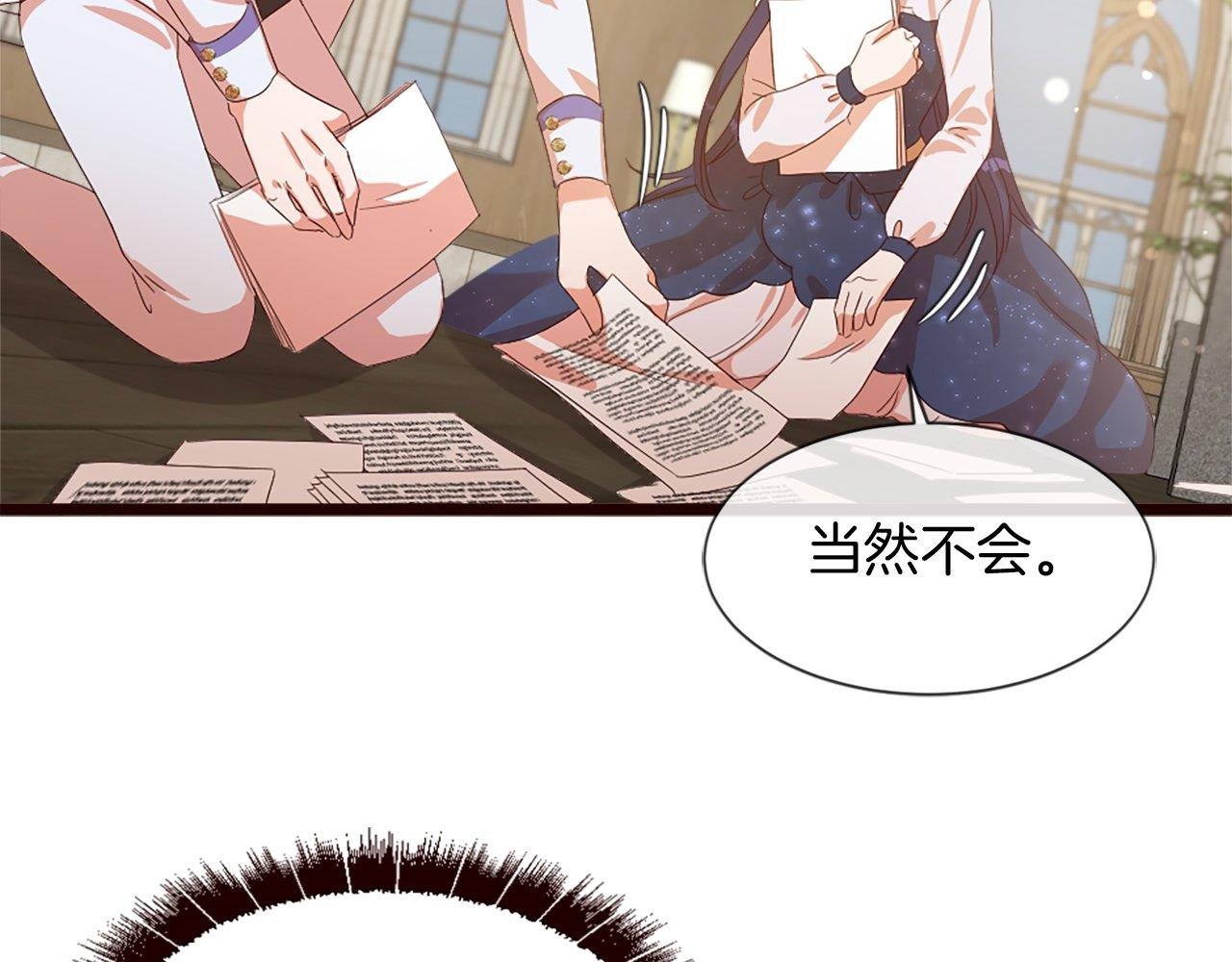 第37话 调查问卷