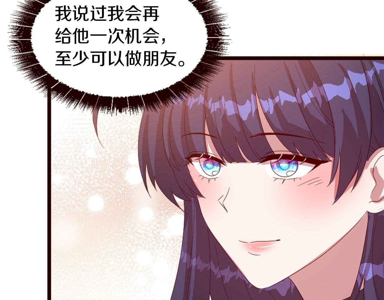 第37话 调查问卷