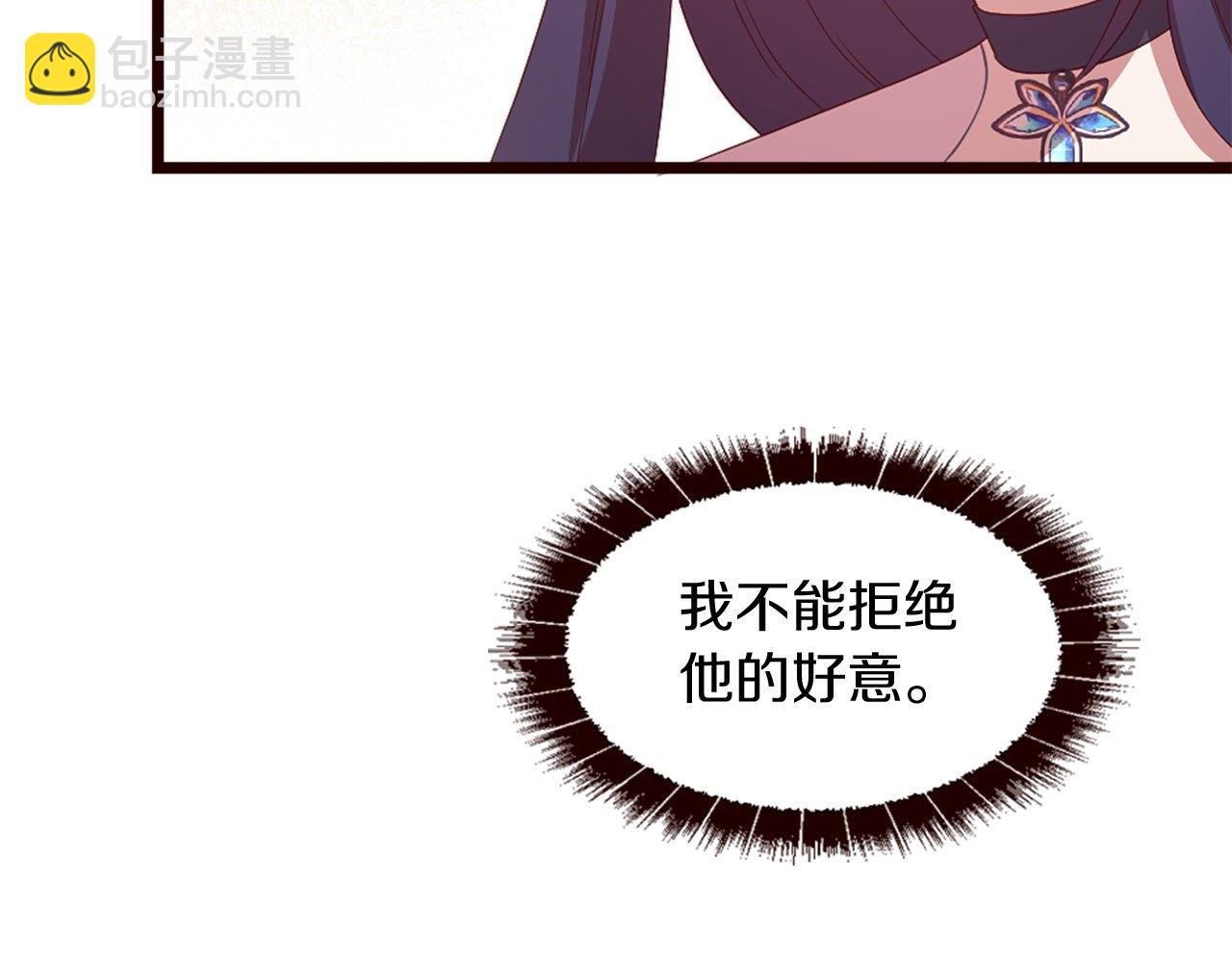 第37话 调查问卷