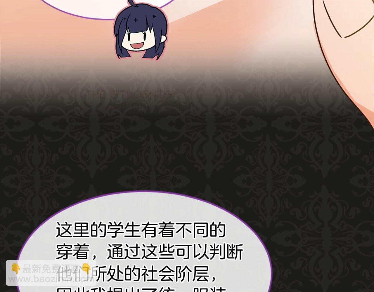 第37话 调查问卷