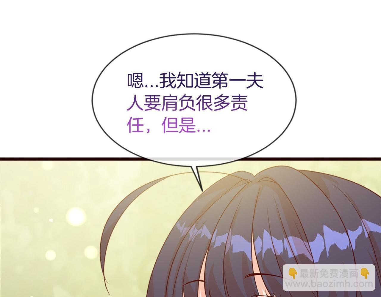 第37话 调查问卷