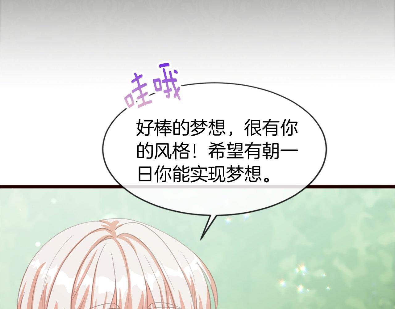 第37话 调查问卷