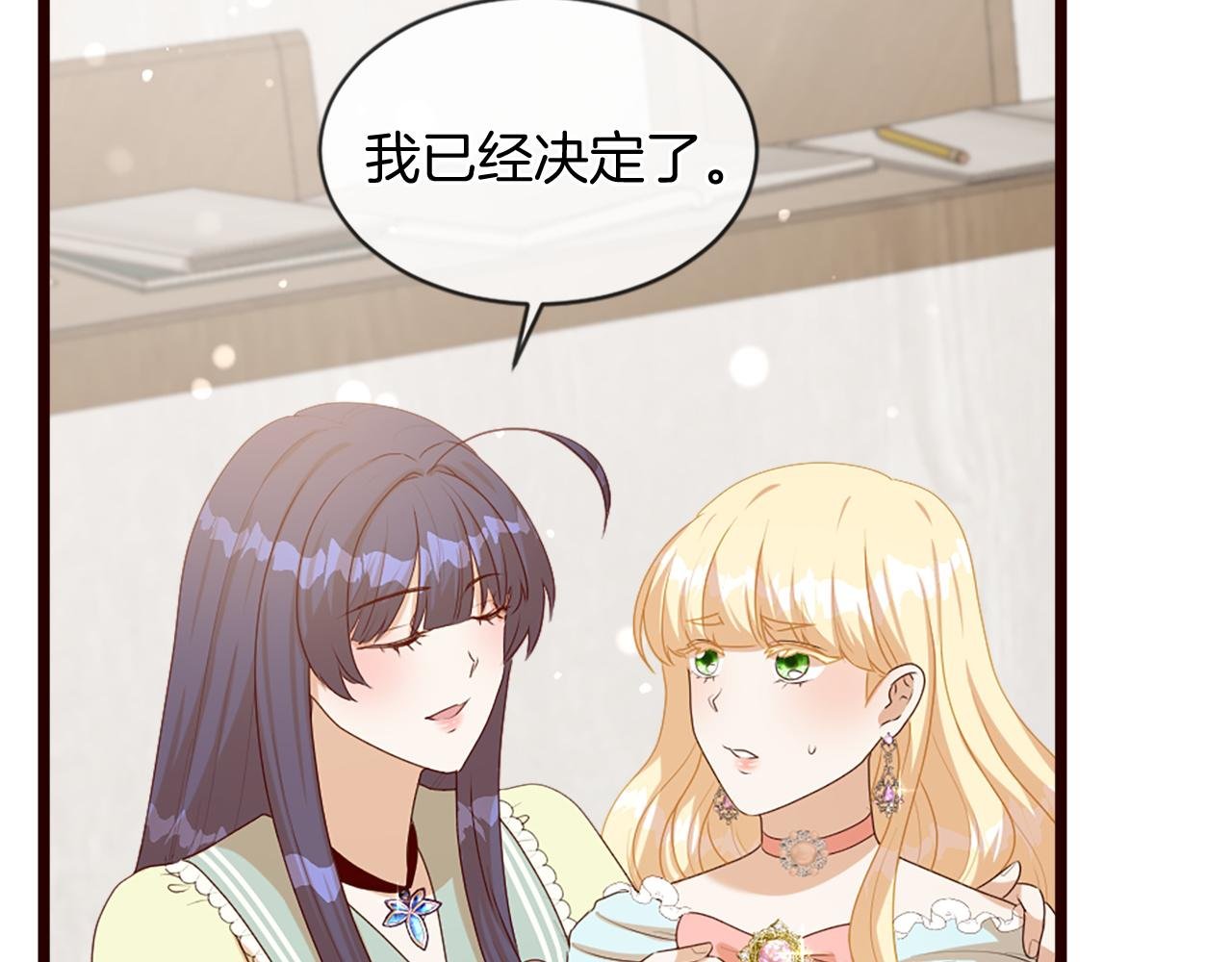第38话 卑鄙的计谋