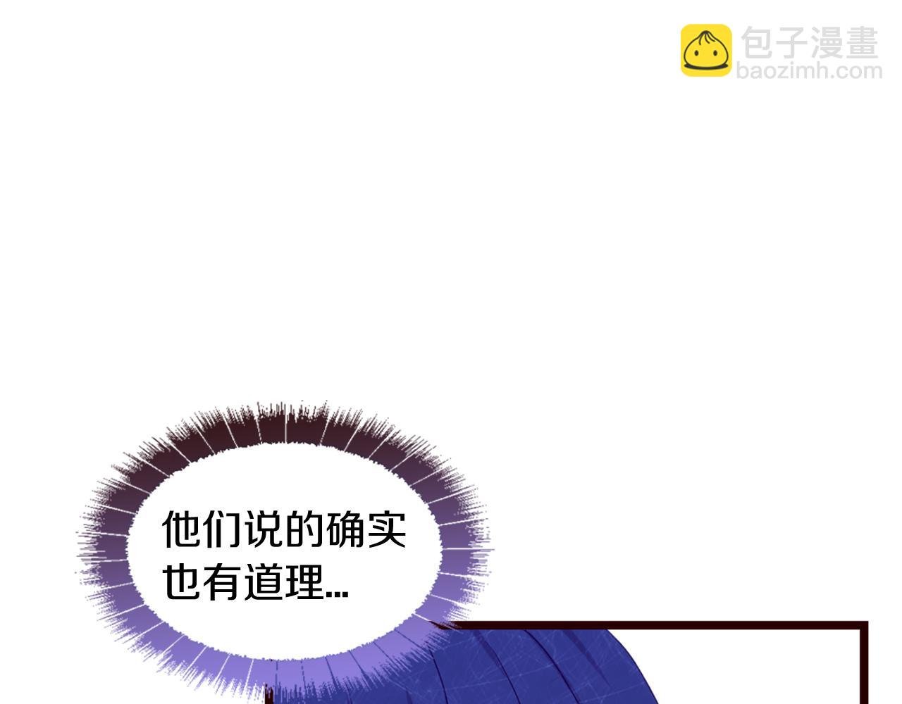 第38话 卑鄙的计谋