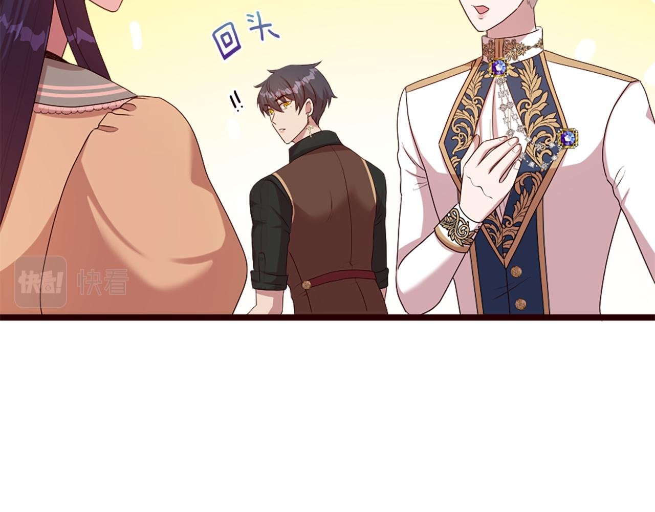 第38话 卑鄙的计谋