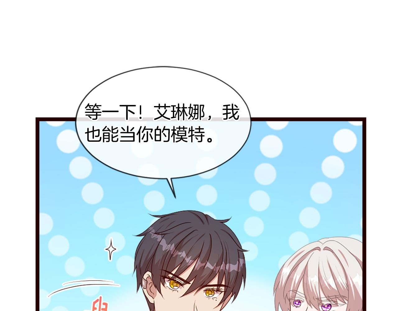 第38话 卑鄙的计谋