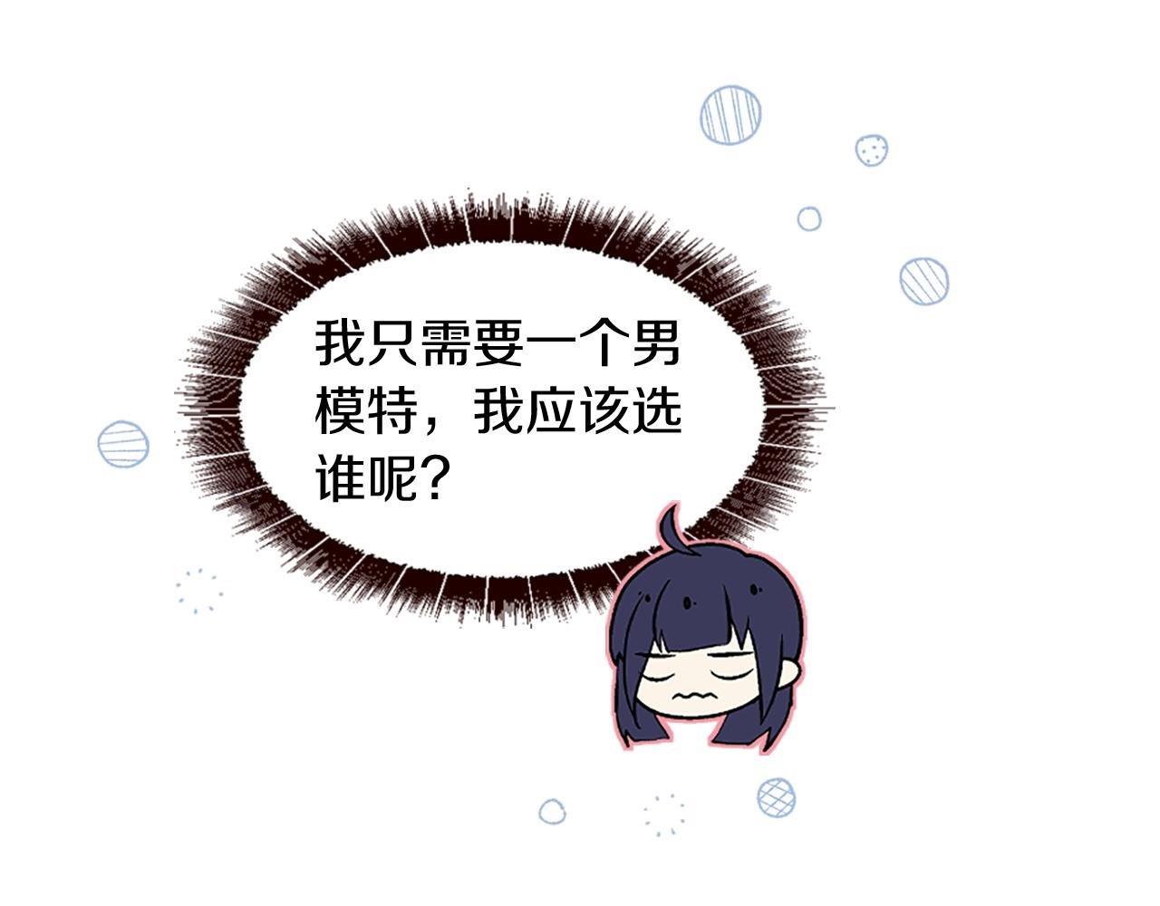 第38话 卑鄙的计谋