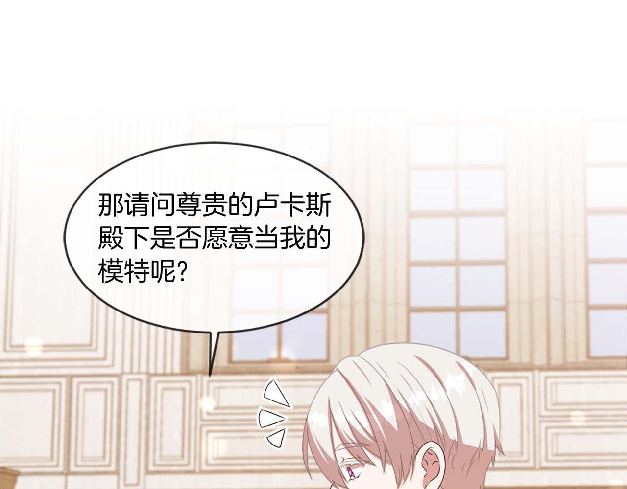 第38话 卑鄙的计谋