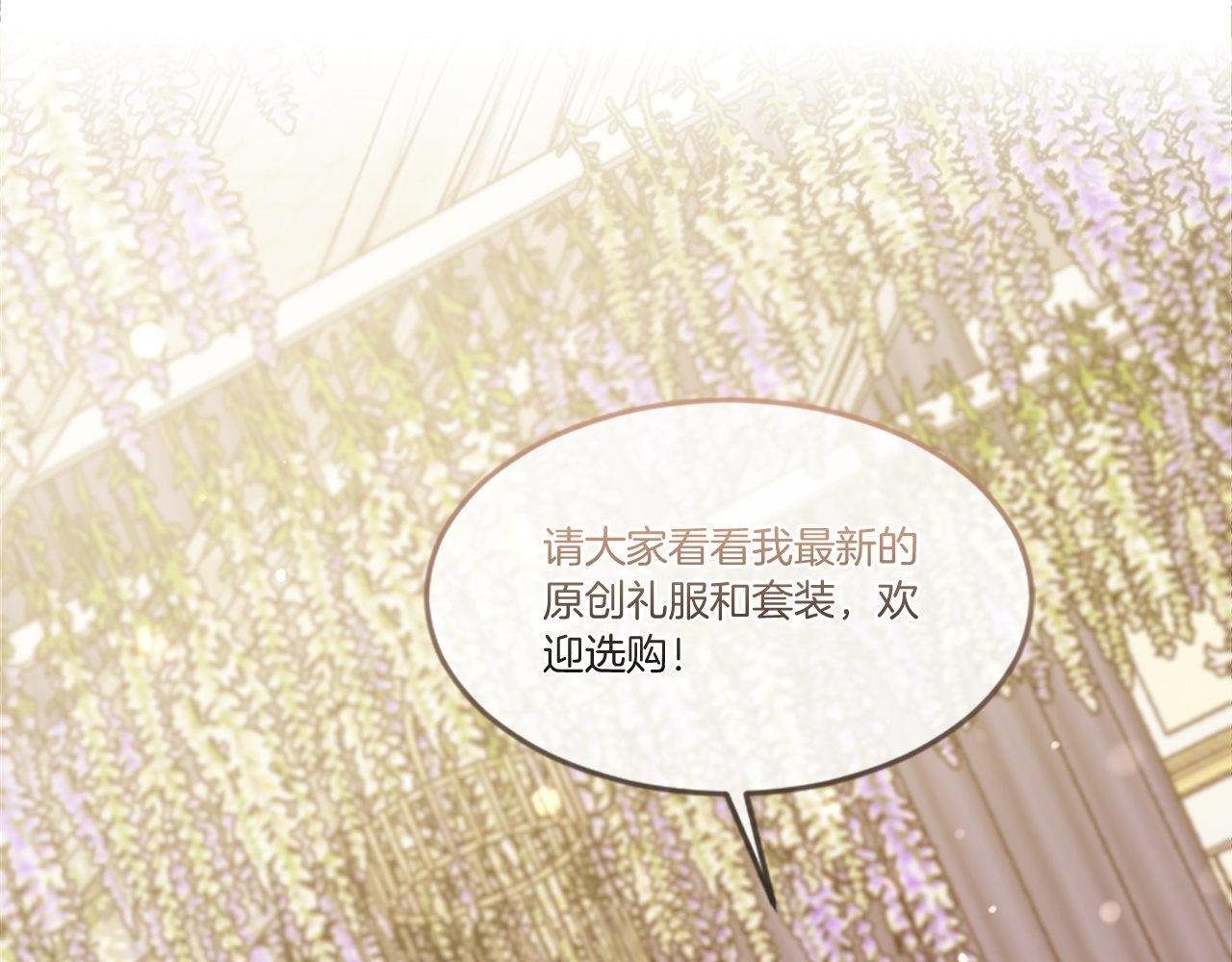 第39话 比赛的背后