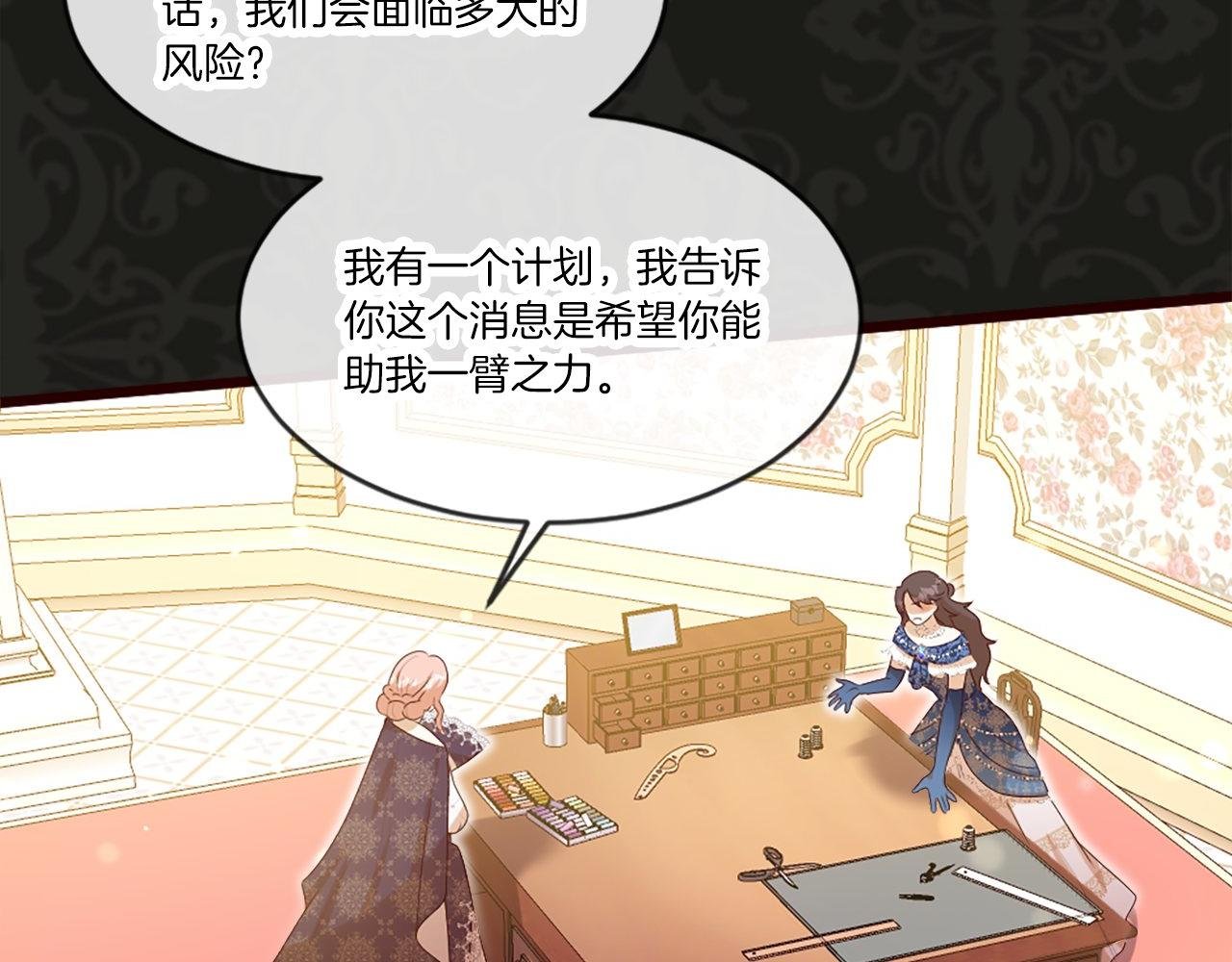 第39话 比赛的背后