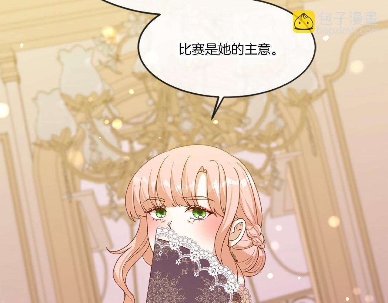第39话 比赛的背后
