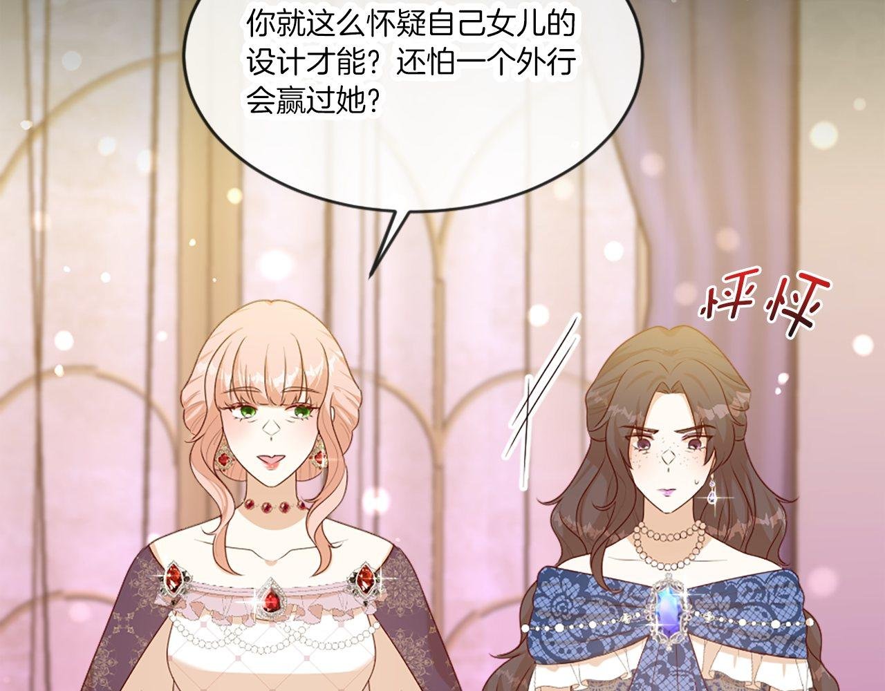 第39话 比赛的背后