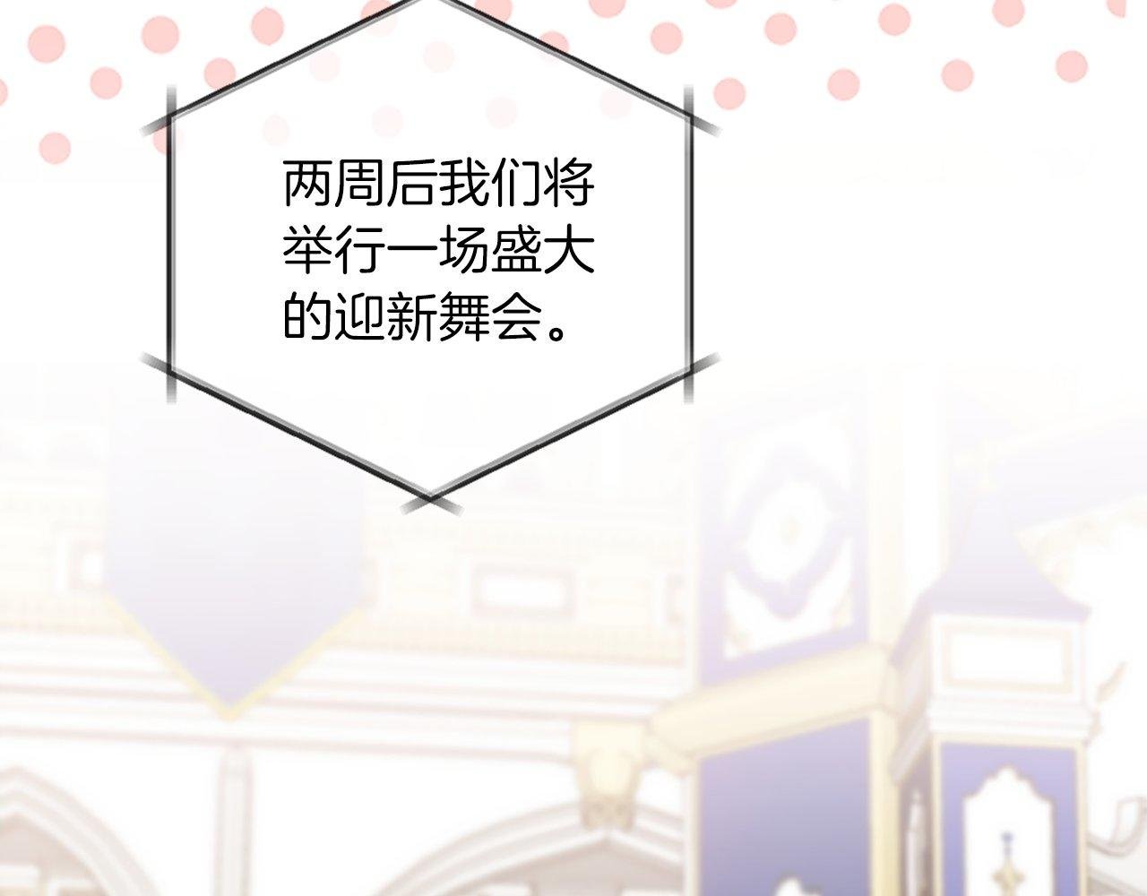 第4话 开学