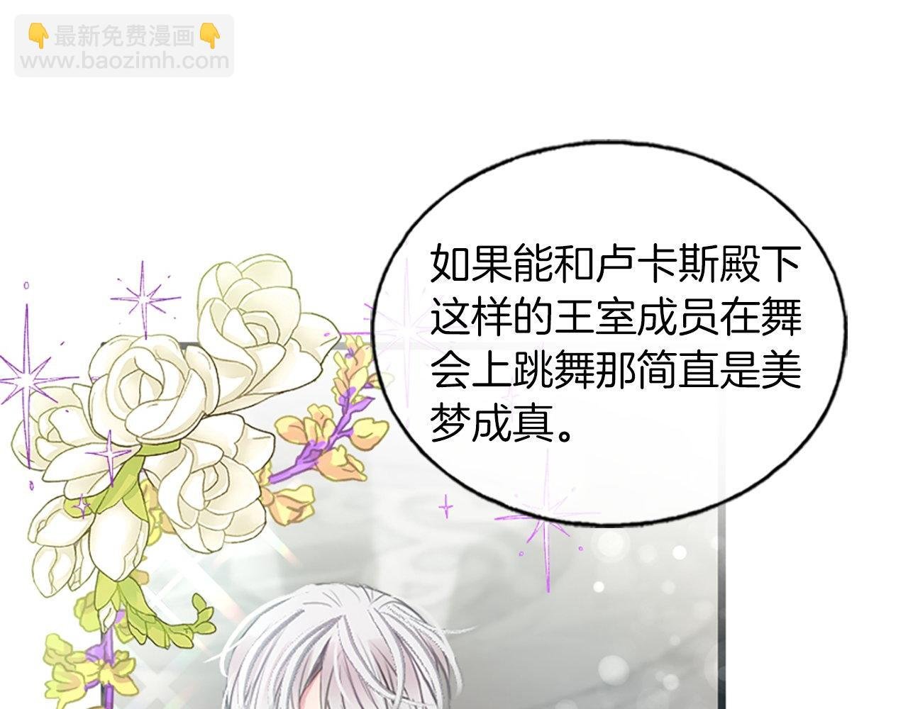 第4话 开学