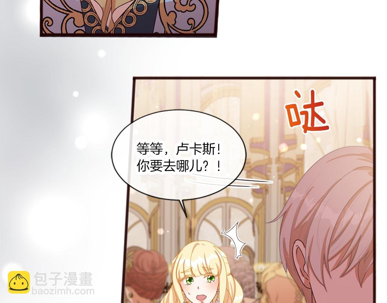 第40话 公开审判
