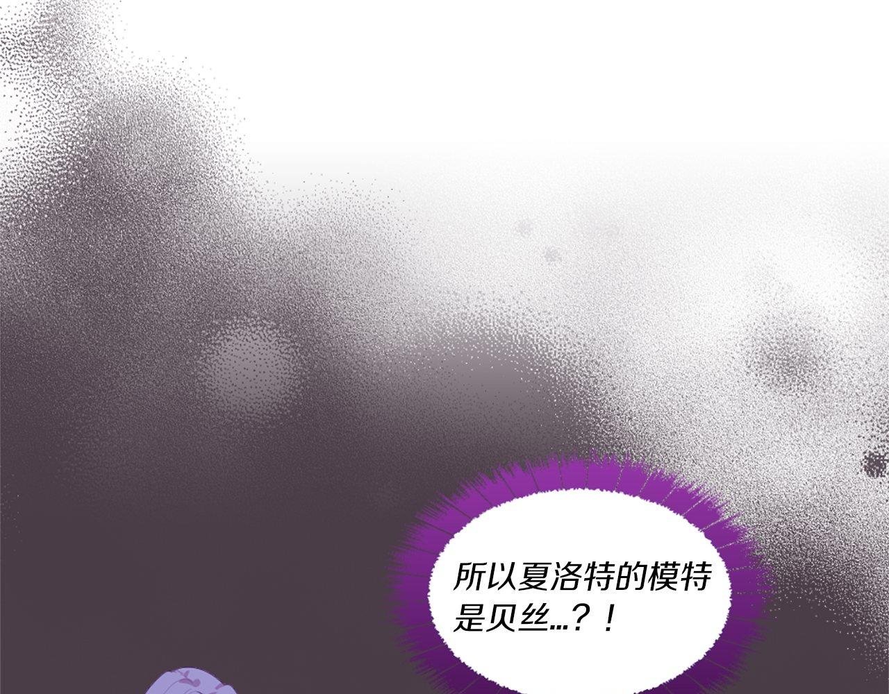 第40话 公开审判
