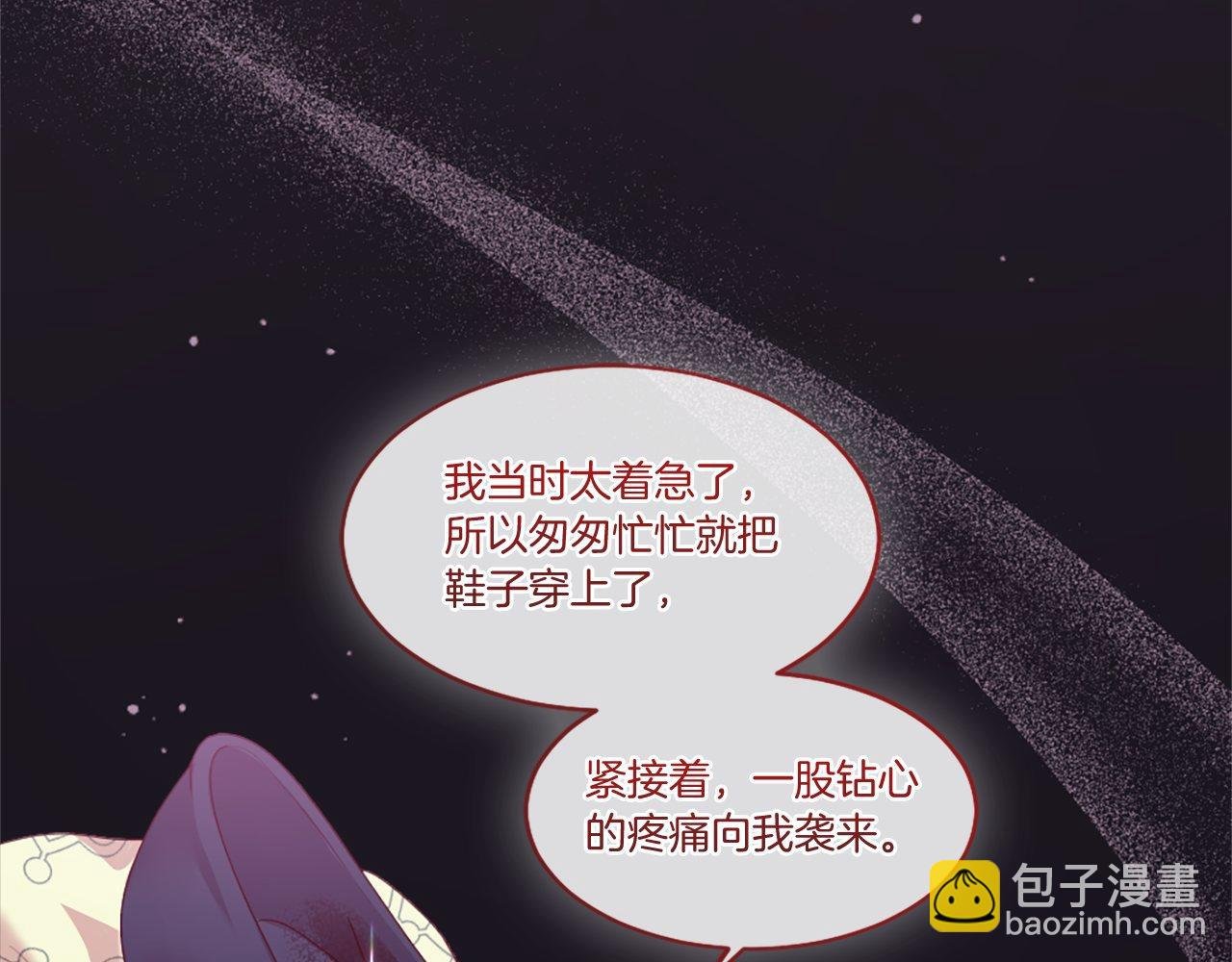 第40话 公开审判