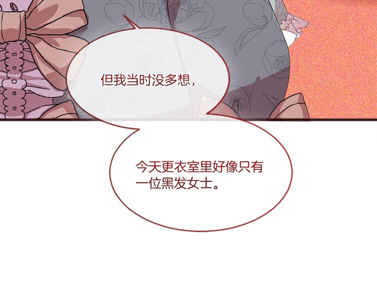 第40话 公开审判