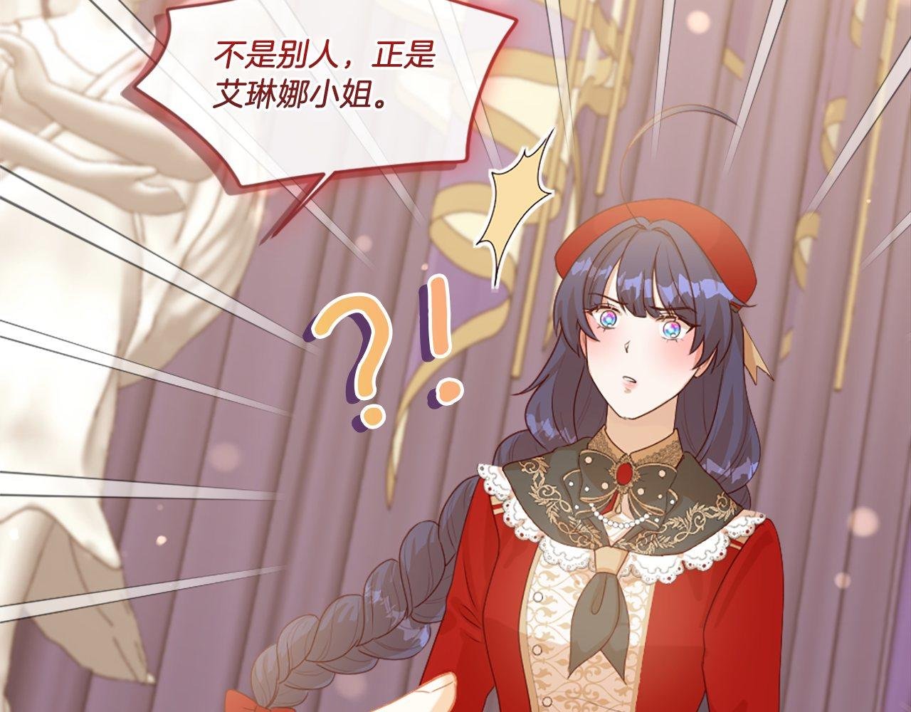 第40话 公开审判