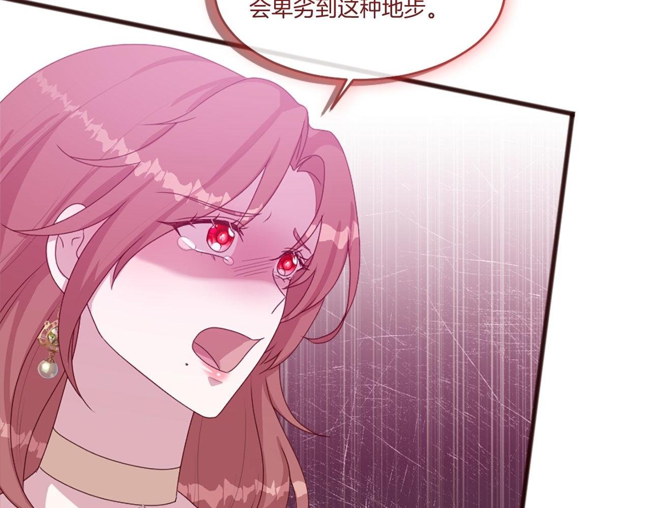 第40话 公开审判