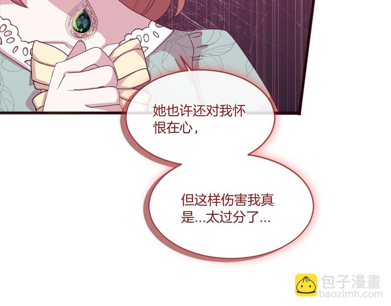 第40话 公开审判