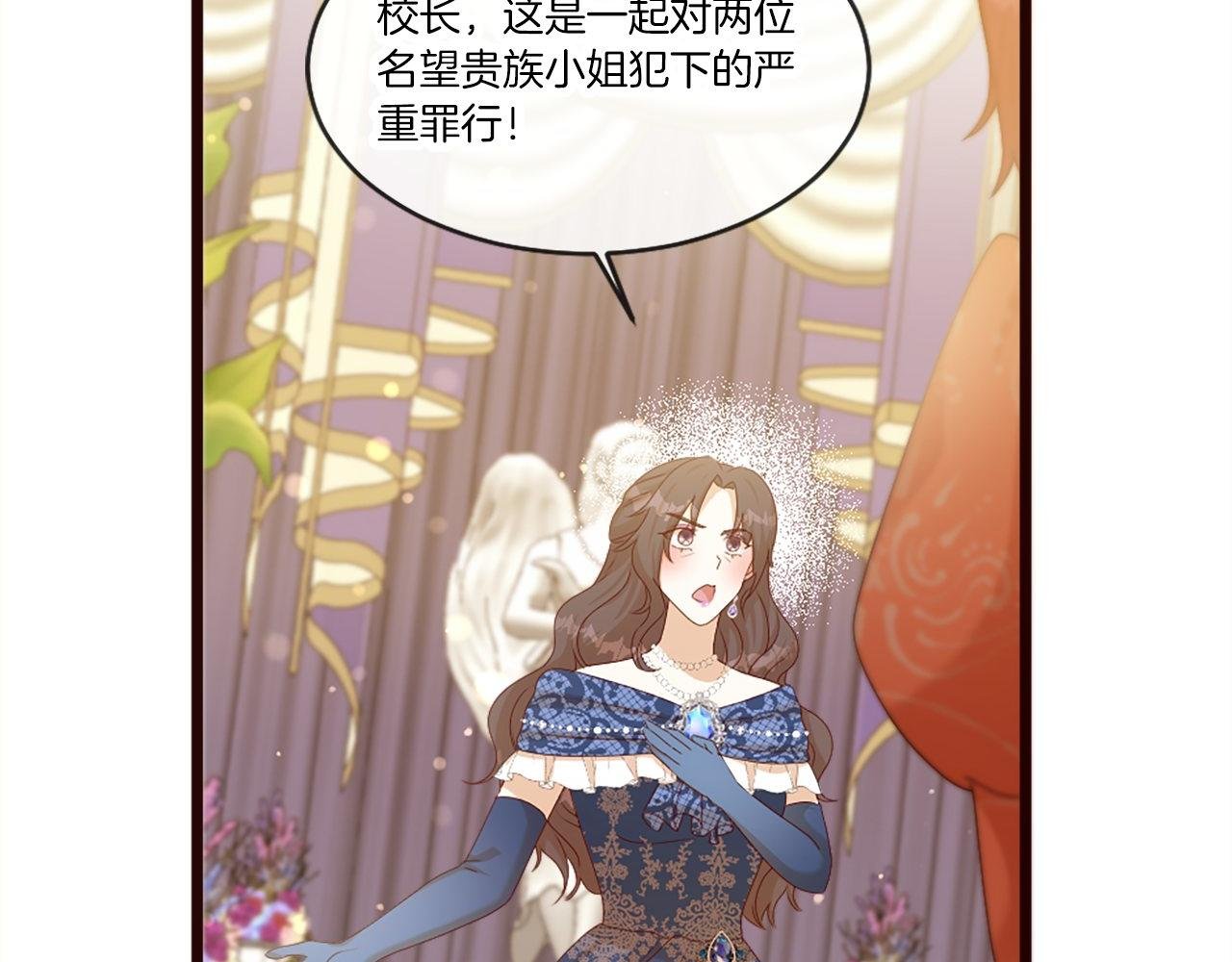 第40话 公开审判