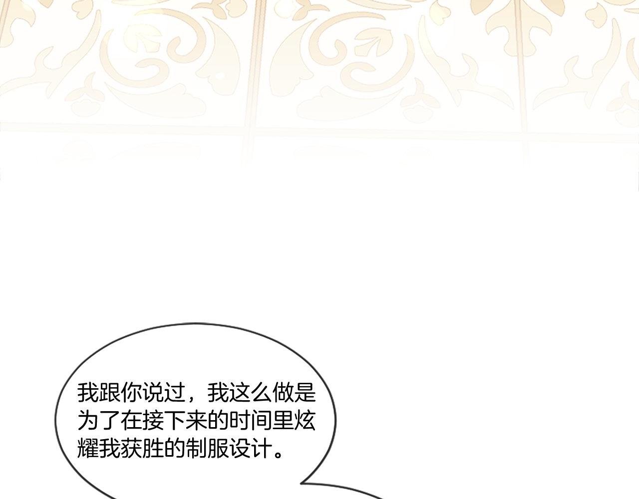 第41话 他伤害你了？