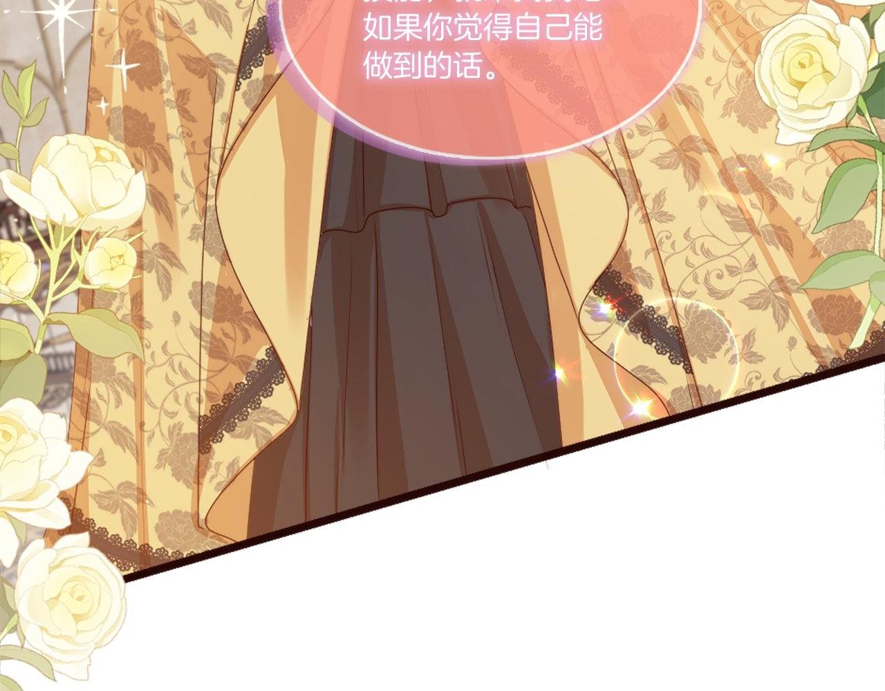 第41话 他伤害你了？