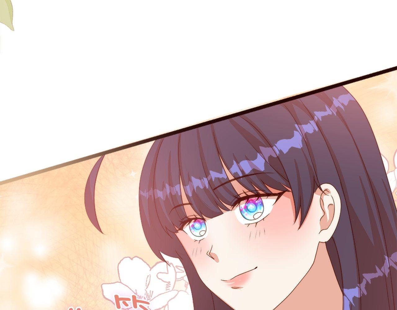 第41话 他伤害你了？