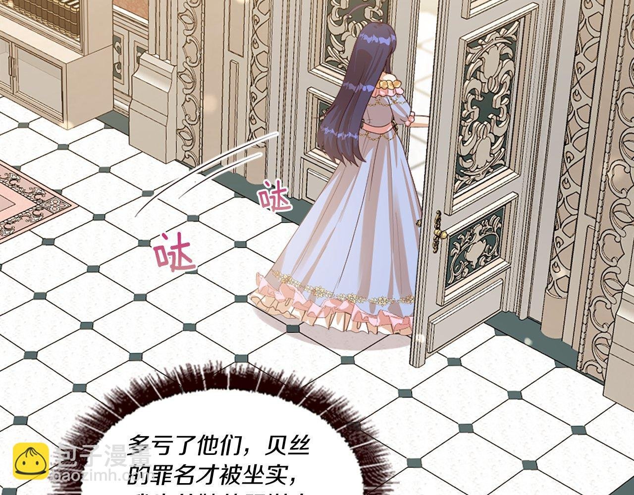 第41话 他伤害你了？