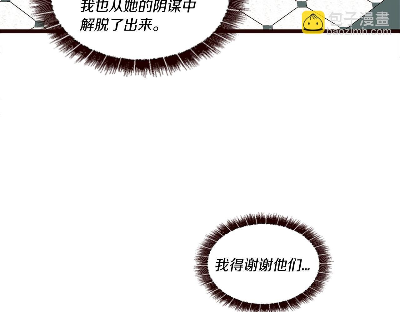 第41话 他伤害你了？