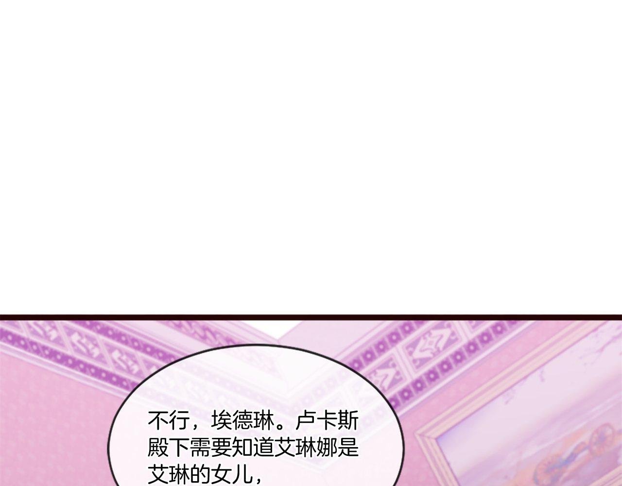 第41话 他伤害你了？