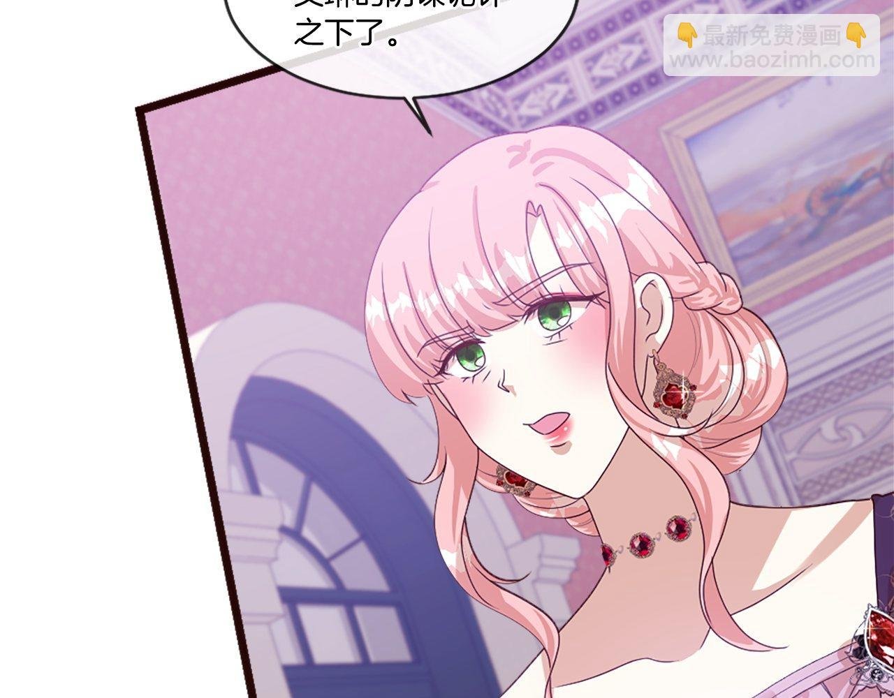 第41话 他伤害你了？