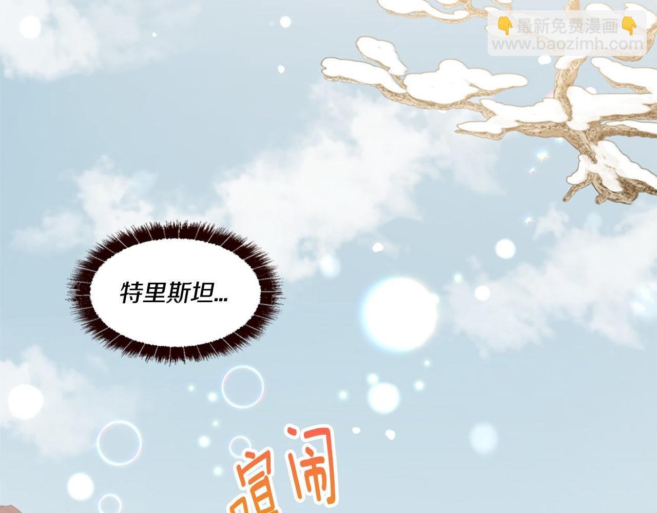 第42话 他的解释…