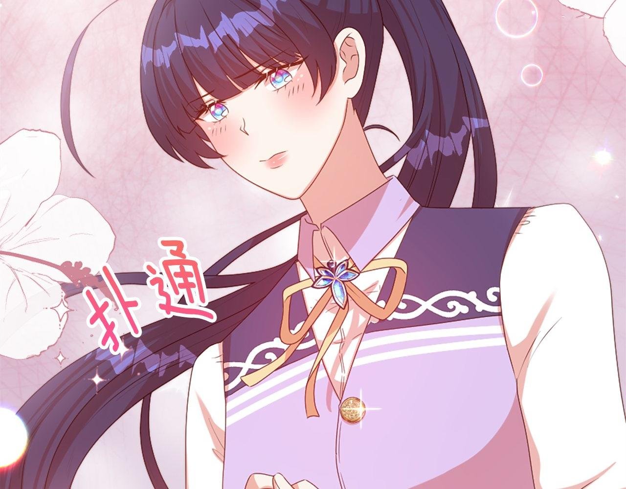 第42话 他的解释…