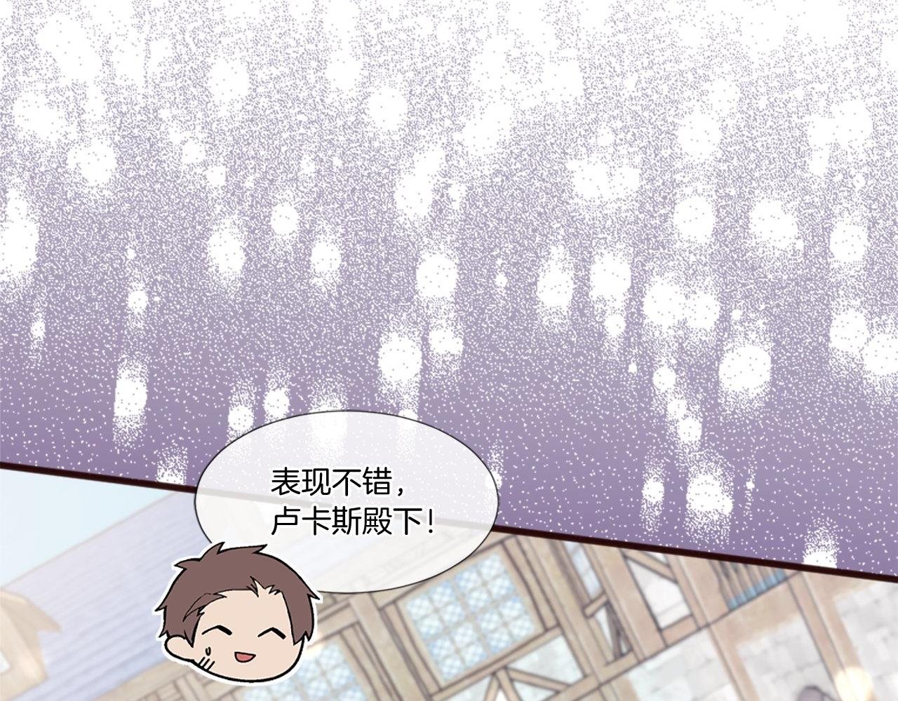 第42话 他的解释…