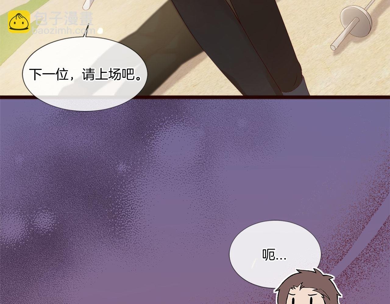 第42话 他的解释…