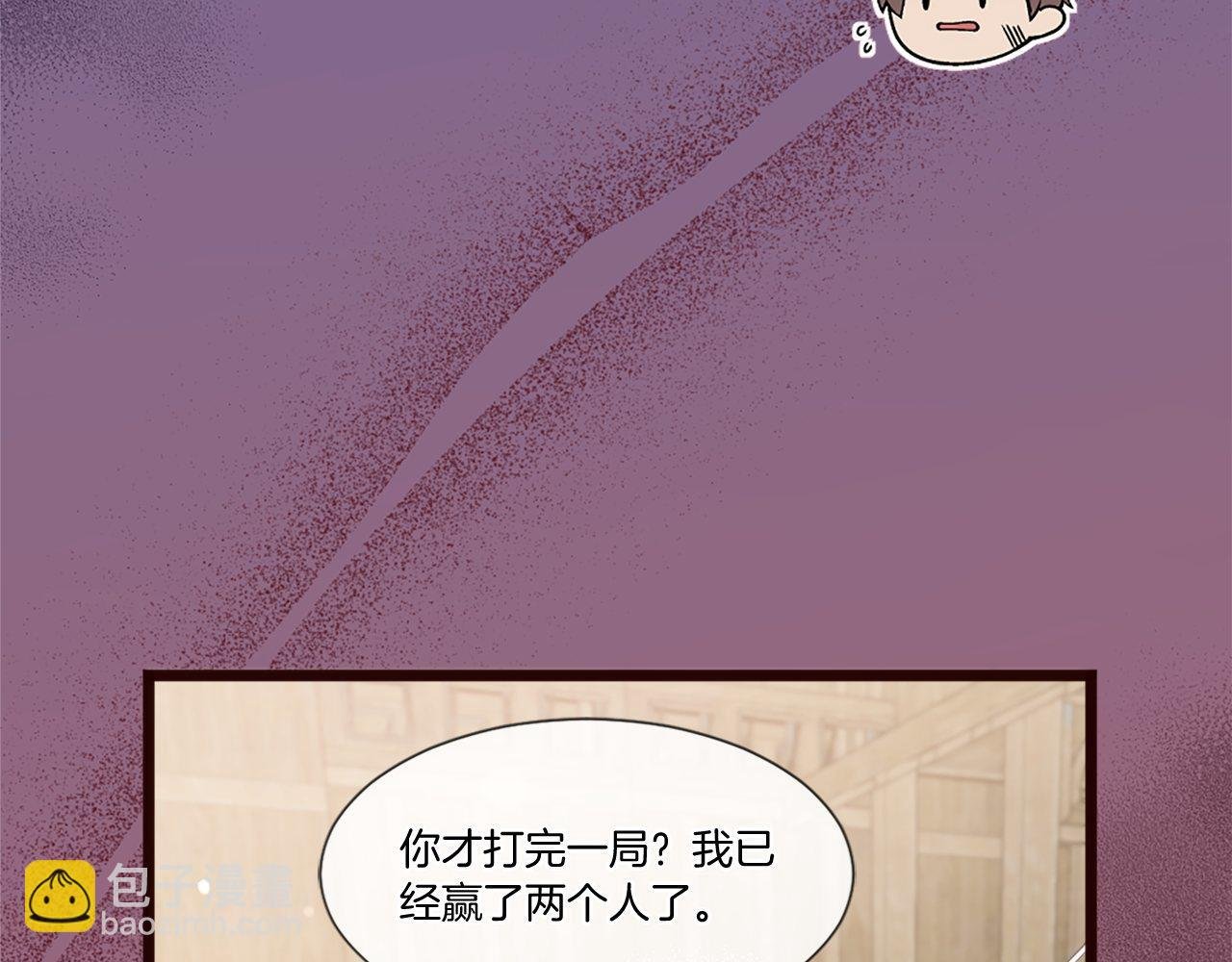 第42话 他的解释…