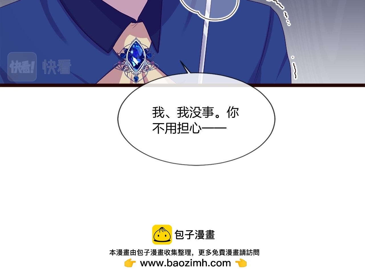第42话 他的解释…