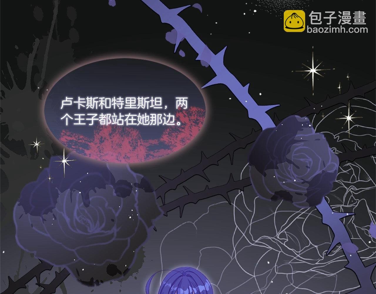 第43话 调查审判案（1）
