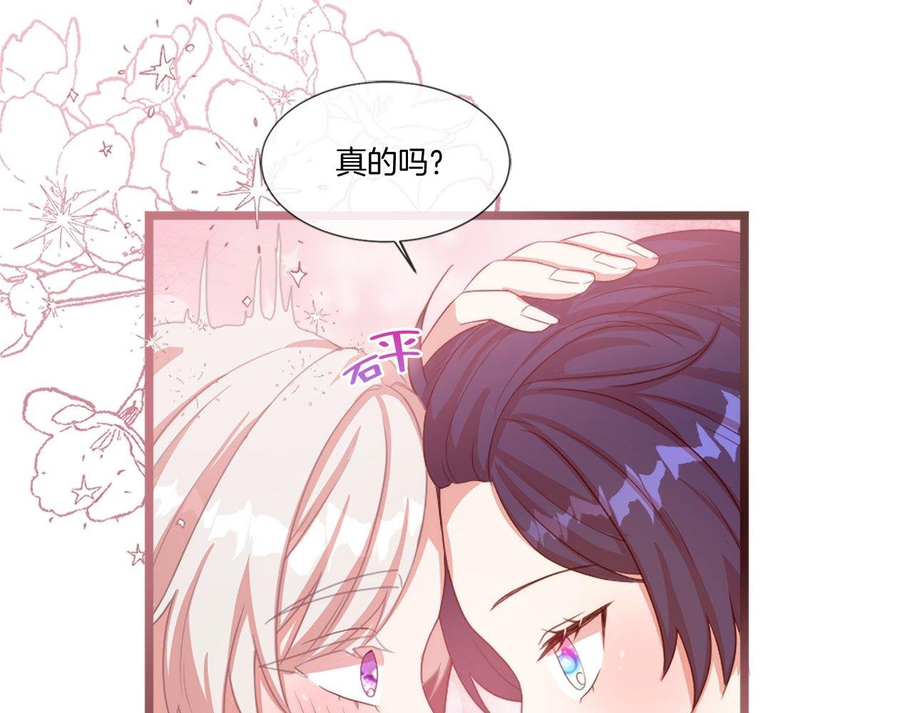 第43话 调查审判案（1）